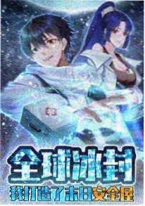 恋爱动漫《花火通信》海报